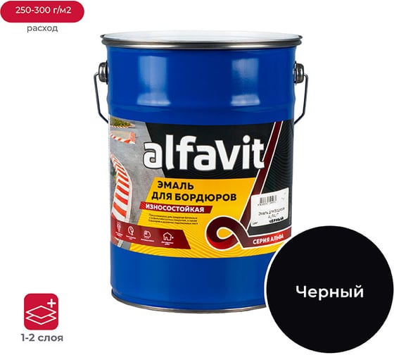 Изображение товара Износостойкая эмаль для бордюров ALFAVIT черная, 7 кг 211807