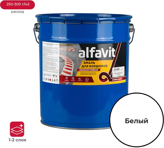 Изображение товара Износостойкая эмаль для бордюров ALFAVIT белая, 25 кг 211804