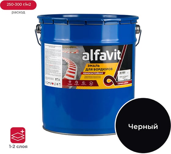 Изображение товара Износостойкая эмаль для бордюров ALFAVIT черная, 25 кг 211808