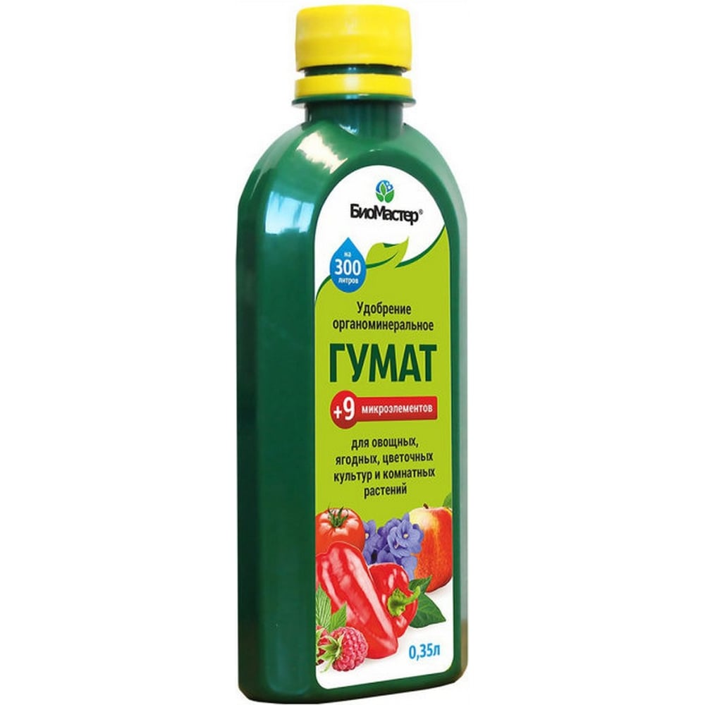 Активное органическое удобрение 1. Гумат калия жидкое 1кг. Фитоспорин-к олимпийский. Гумат для перца в теплице. Ивановское гумат калия для цветов 0,5л (фхи),.