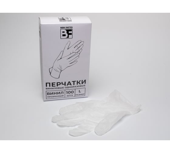 Изображение товара Перчатки одноразовые винил Ben Fatto 100шт/пачка, L 28453