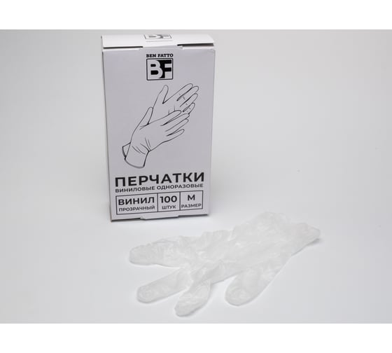 Изображение товара Перчатки одноразовые винил Ben Fatto 100шт/пачка, M 28451