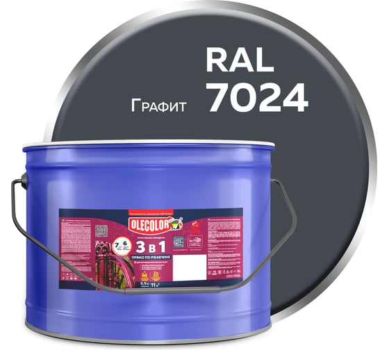 Изображение товара Грунт-эмаль по ржавчине Olecolor 3 в 1 графит 7024 (10 кг) 4300014025