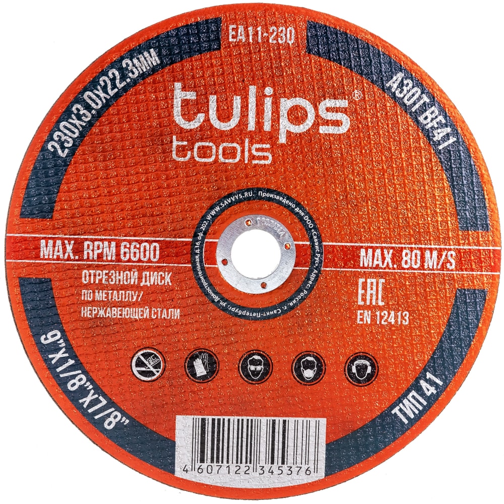 Отрезной диск по металлу Tulips Tools пистолет для химического анкера tulips tools