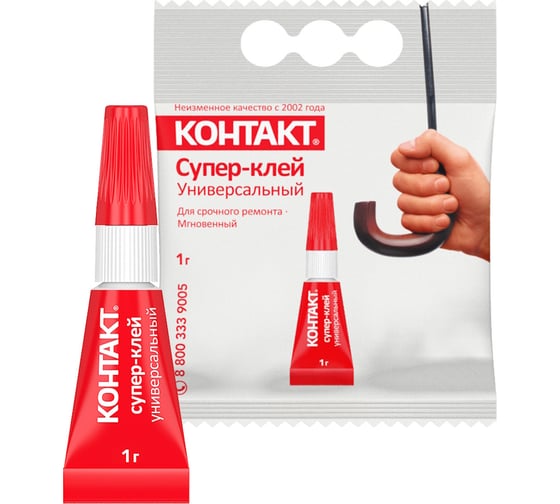 Изображение товара Универсальный супер-клей КОНТАКТ 1 г, 6 шт. 22287