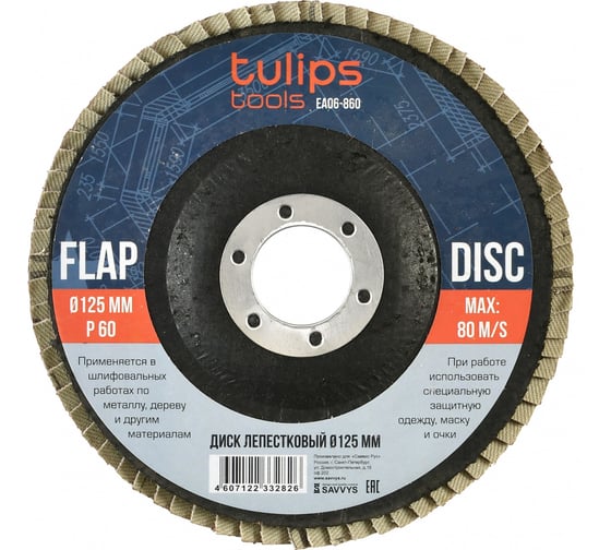 Изображение товара Диск лепестковый (125х22.2 мм; Р60) Tulips tools EA06-860