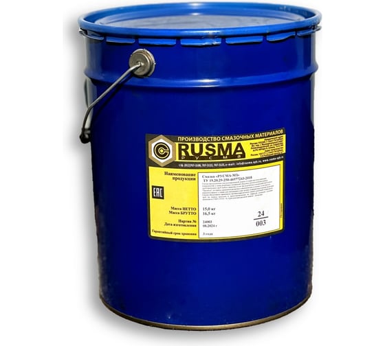 Изображение товара Смазка RUSMA РУСМА-МЗ (15кг) 51