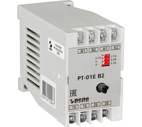Изображение товара Реле контроля тока Реле и Автоматика РТ-01Е В2, исп.1, A8223-34122963