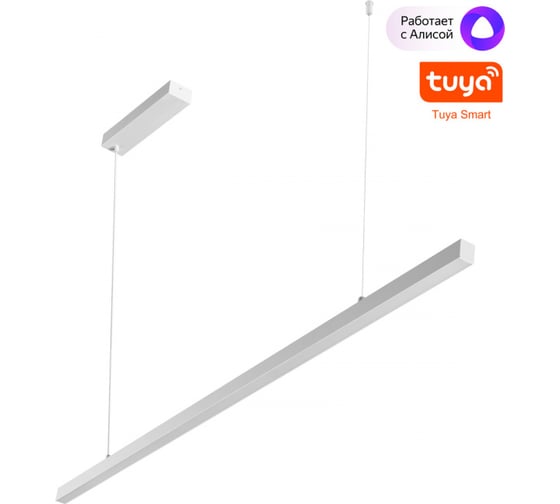 Изображение товара Светильник подвесной NOVOTECH диммируемый со сменой цветовой температуры (управл. - пульт ДУ или прилож. Smart Life) белый IP20 LED 48W 85-265V 3000 359441