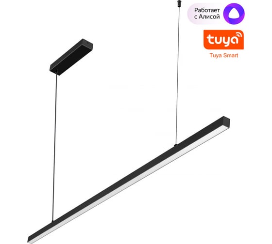 Изображение товара Светильник подвесной NOVOTECH диммируемый со сменой цветовой температуры (управл. - пульт ДУ или прилож. Smart Life) черный IP20 LED 48W 85-265V 300 359442