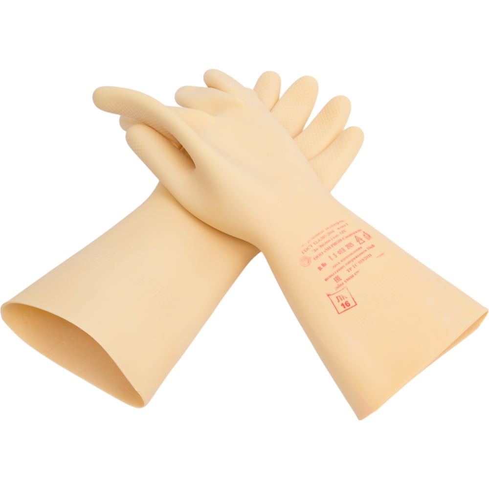 Изображение товара Перчатки диэлектрические Мерион класс 1 ГОСТ 12.4.307-2016 размер 3(10) ПЕР122.3