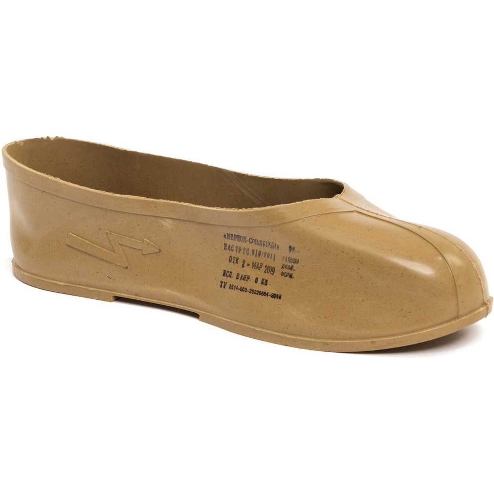 Изображение товара Галоши диэлектрические Мерион, размер 43, светло-бежевые