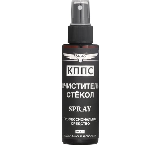 Изображение товара Очиститель стёкол КППС SPRAY (110 мл) УТ003515280