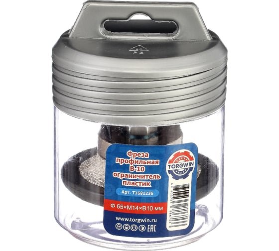 Изображение товара Фреза профильная B-10 65х10 мм, M14, ограничитель пластик TORGWIN T1681236