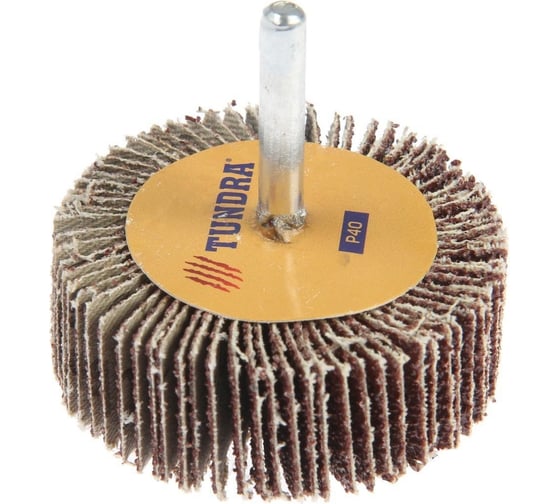 Изображение товара Круг лепестковый радиальный (60х20х6 мм; Р40) ТУНДРА 1875462