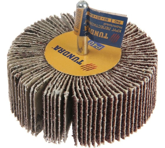 Изображение товара Круг лепестковый радиальный (80х30х6 мм; Р40) ТУНДРА 1875468