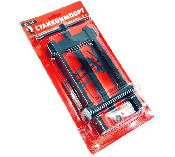 Изображение товара Съемник подшипников 2-х захватный Станкоимпорт с фиксацией, 35-80 мм. h 160 мм. KA-7657