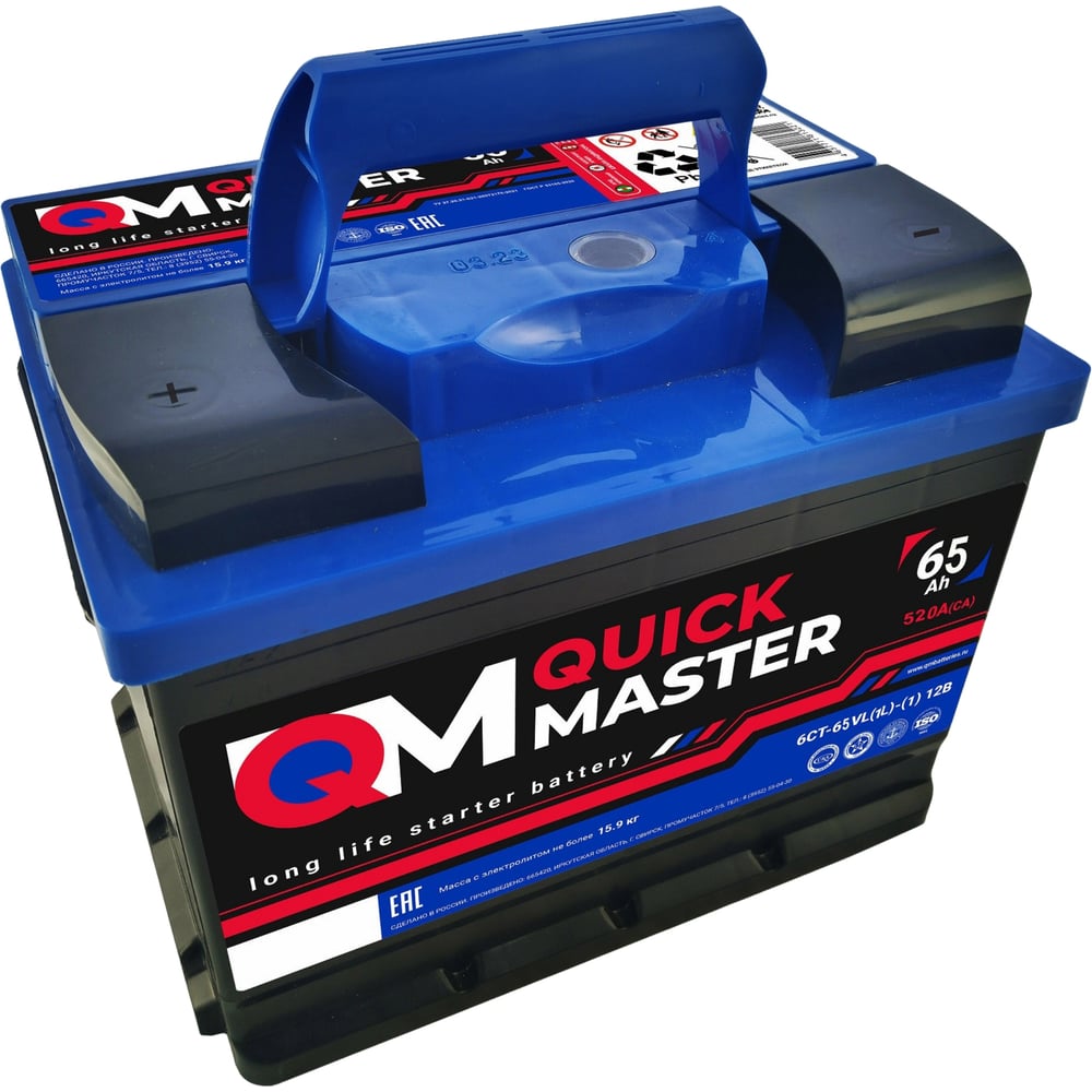 Изображение товара АКБ QUICK MASTER SP 6СТ-65 (L)-(1) для автомобилей 520А