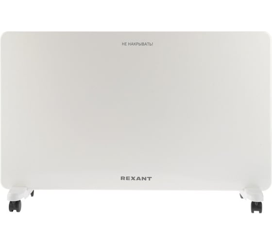 Изображение товара Конвектор электрический REXANT с механическим термостатом, 2 кВт, СТИЧ-нагревательный элемент 60-0095