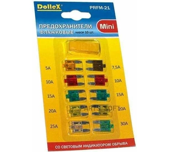 Изображение товара Флажковые предохранители с индикатором DolleX MINI 10 шт., пинцет PRFM-21