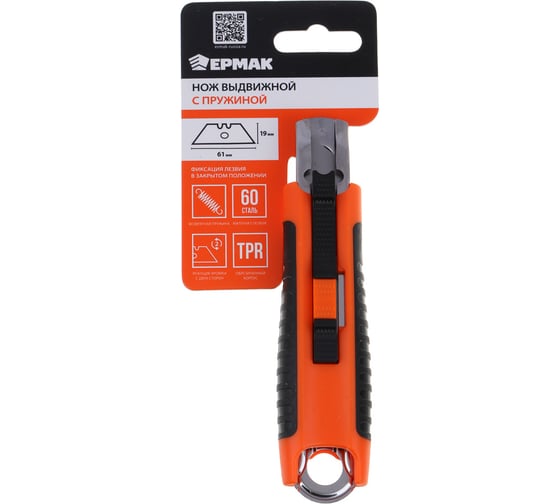 Изображение товара Нож выдвижной с пружиной ЕРМАК PS+TPR, 61x19x0.6мм, арт.2 685-003