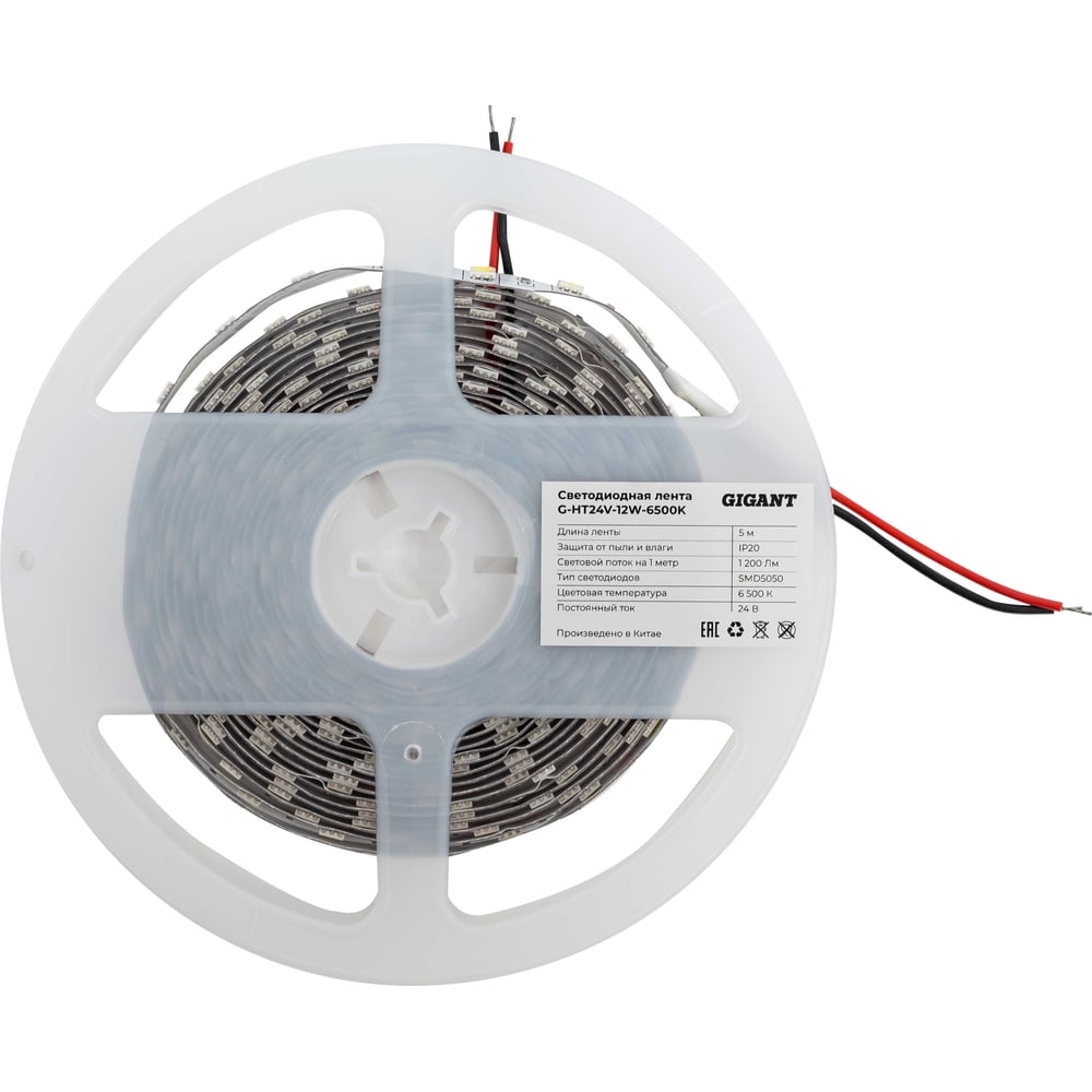 G-HT24V-12W-6500K