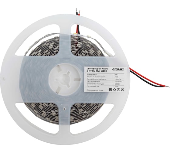 Изображение товара Светодиодная лента Gigant 5м, IP20, 1200Лм, SMD5050, 6500К G-HT24V-12W-6500K