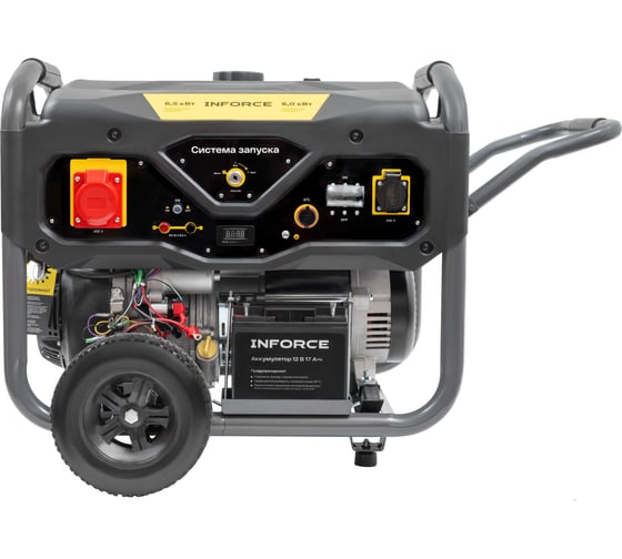 Изображение товара Бензиновый трехфазный генератор Inforce (6,5 кВт; эл.стартер; ATS; колёса и ручки) GL 6500E-3