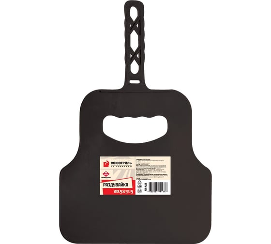 Изображение товара Раздувайка для углей СОЮЗГРИЛЬ 32488