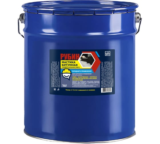 Изображение товара Битумная универсальная мастика GOODHIM РУБИН GH, 16 кг 70842
