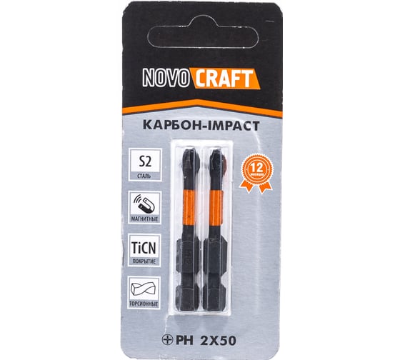 Изображение товара Биты КАРБОН-IMPACT (2 шт; PH2; 50 мм) Novocraft B421 2050 0241