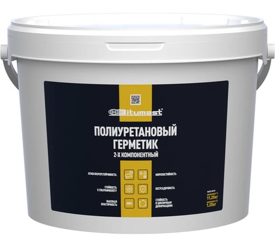 Изображение товара Полиуретановый герметик 2-х компонентный Bitumast 4607952909007