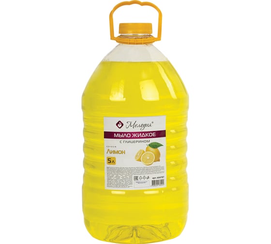 Изображение товара Жидкое мыло МЕЛОДИЯ Лимон, 5л, с глицерином, ПЭТ 604787