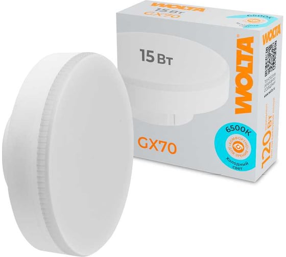 Изображение товара Светодиодная лампа Wolta 15Вт 6500K GX70 WSTD-GX-15W6KGX70