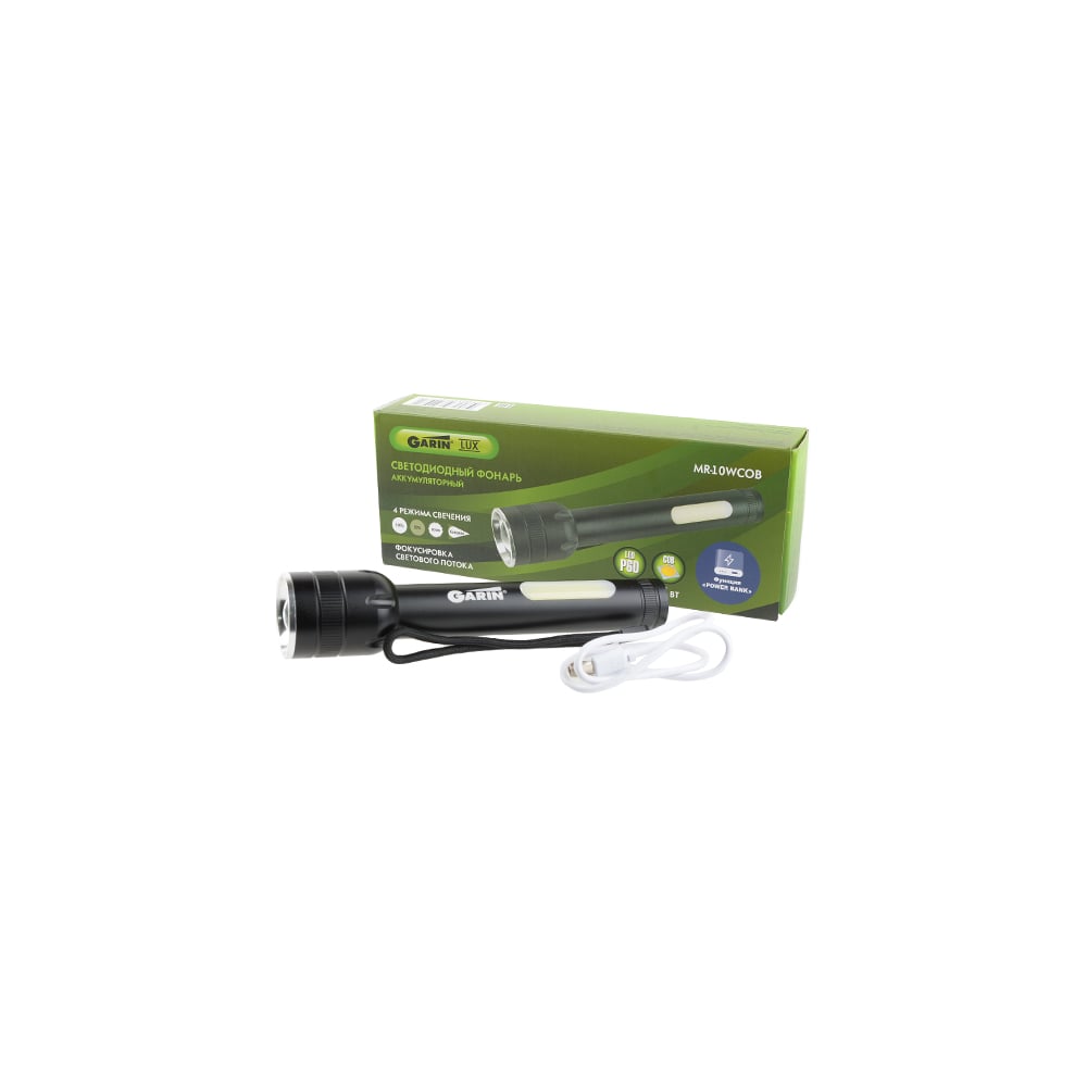Фонарь garin LUX MR-10WCOB 17947