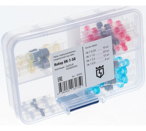 Изображение товара Набор КВТ ПК Т 50 83605