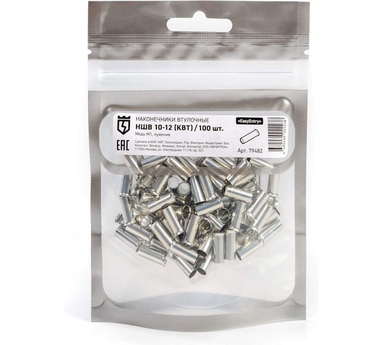 Изображение товара Наконечник КВТ НШВ 10 12 упак 100шт 79482