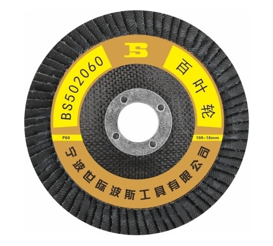 Изображение товара Лепестковый шлифовальный диск BOSI P60 BS501060
