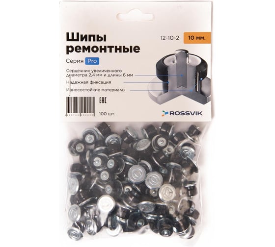 Изображение товара Шип ремонтный Rossvik серия PRO (пакет 100шт) 12-10-2 PRO 100