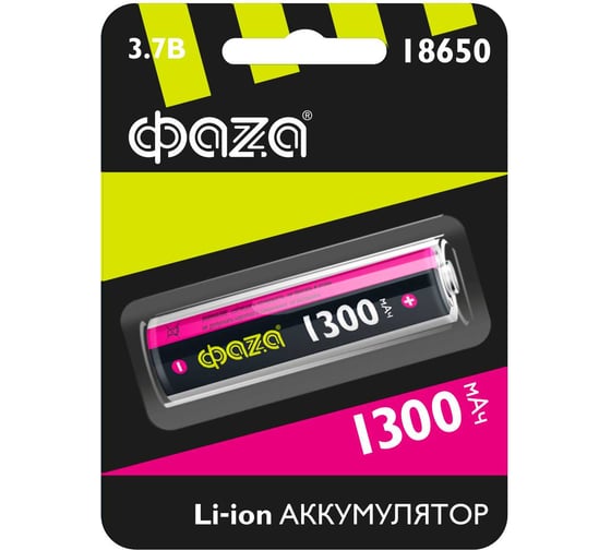 Изображение товара Аккумулятор ФАZА 18650 3.7В Li-Ion 1300мА.ч без платы защиты BL-1 (блист.1шт) 5028227
