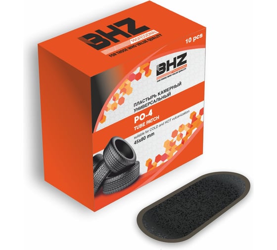 Изображение товара Пластырь БХЗ PO-4 BHZ Professional 42 80 мм, 10 шт 815113
