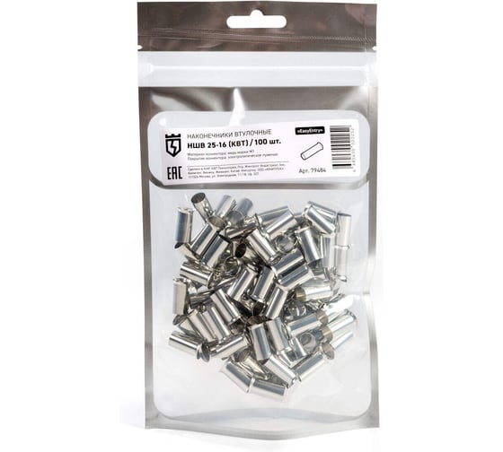 Изображение товара Наконечник КВТ НШВ 25 16 упак 100шт 79484