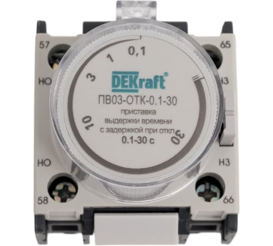 Изображение товара Приставка выдержки времени Dekraft ПВ03-ОТК-0.1-30 24115DEK