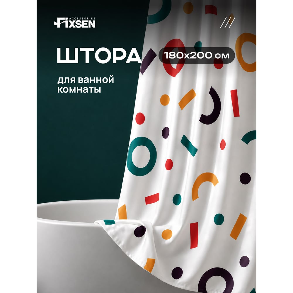 Изображение товара Шторка для ванной "CANDY" FIXSEN FX- 2512