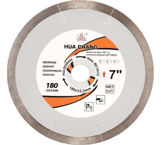 Изображение товара Диск алмазный отрезной сплошной по керамики 180x22.2+8/10x1/1.4 мм All-over Segmented Best for Ceramic HC H21230011