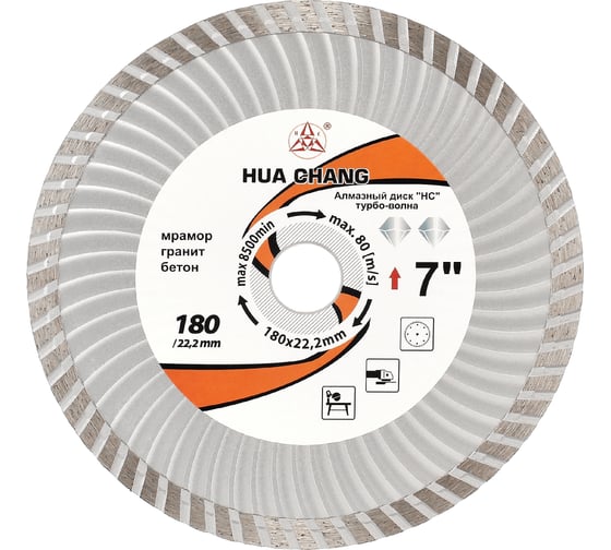 Изображение товара Диск алмазный отрезной сплошной турбо-волна по стройматериалам 180x22.2/10x1.4/2.8 мм All-over Segmented for Universal Turbo wave HC H21230007