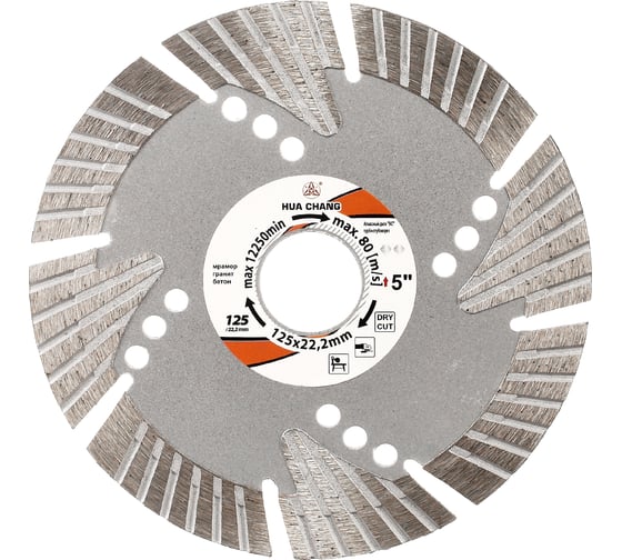 Изображение товара Диск алмазный отрезной турбо сплошной глубокорез по бетону и камню 125x22.2/14x1.4/2.4 мм All-over Segmented Best for Concrete Turbo deep-cutting HC H21230028