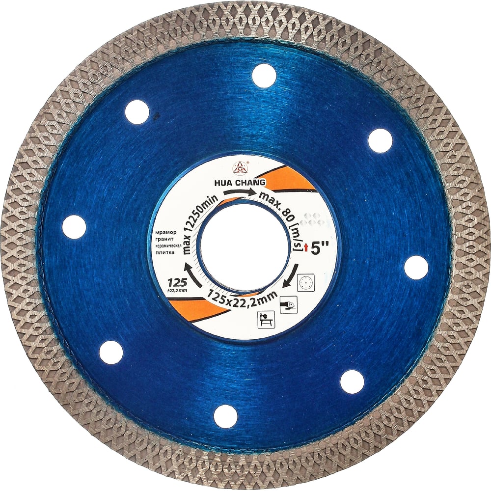 Изображение товара Диск алмазный сплошной турбо 125 мм сверхтонкий для камня и бетона