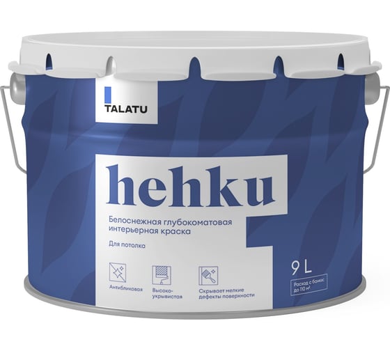 Изображение товара Белоснежная краска TALATU глубокоматовая для потолка Hehku 9 л 270912