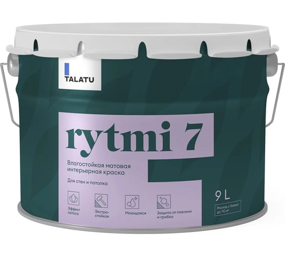 Изображение товара Влагостойкая краска TALATU матовая для стен и потолка База А Rytmi 7 9 л 270927